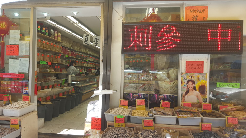 Ein Lebensmittelgeschäft in Chinatown, New York