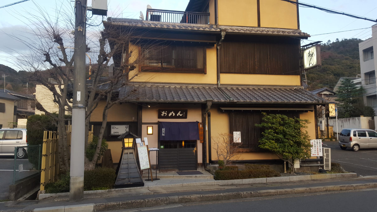 Restaurant Omen in Kyoto