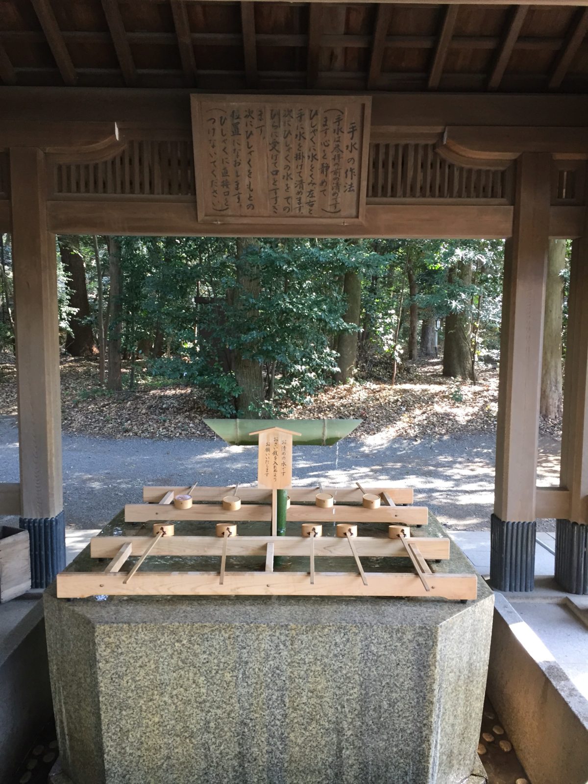 Waschstätte im Meiji Schrein in Tokyo